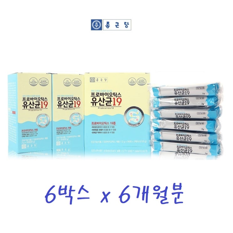 ️패피들 사이에 난리난, 종근당건강 신프로바이오틱스 19종 복합유산균 분말 가루 락토바실러스 가세리 퍼멘텀 루테리 30포 6박스 알고 계신가요?