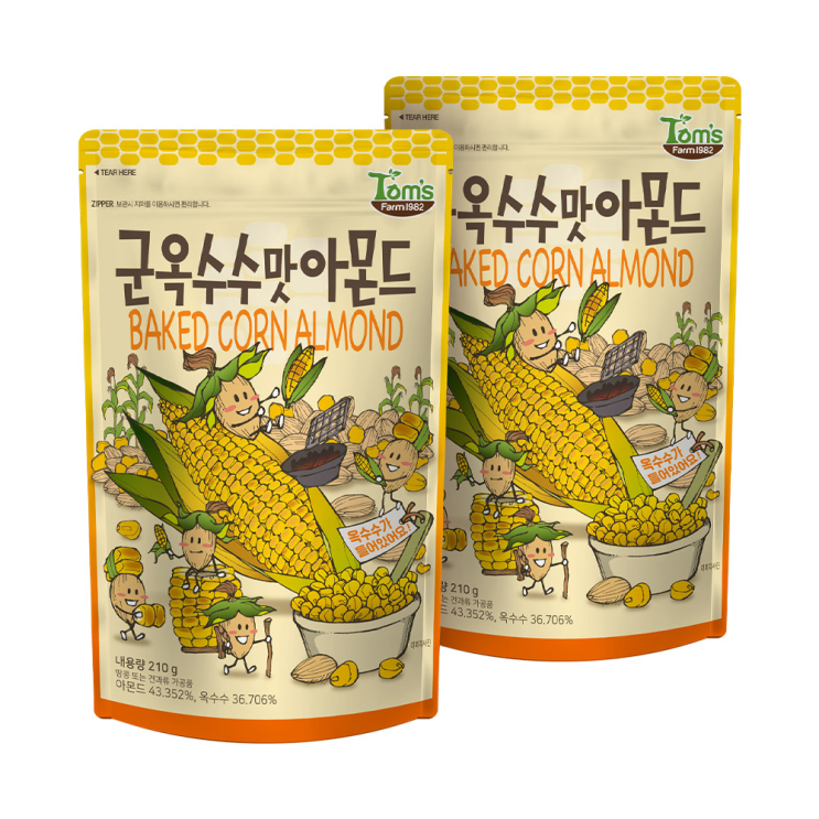 3월 한달 핫딜 길림양행 아몬드 제품 구매잘하는 법