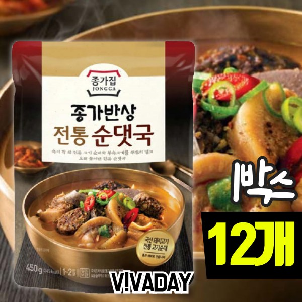 M1657 MY 종가집 전통순댓국 12개 1박스 간편조리식우거지들깨탕버섯들깨미역국사골시래기된장국사골김치찌개선지해장국알탕순댓국곱