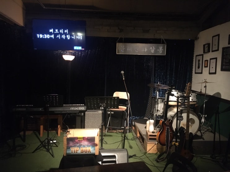 [공연 후기] 싱어송라이터 페트리커 공연 + 노래 추천 @문래문화살롱