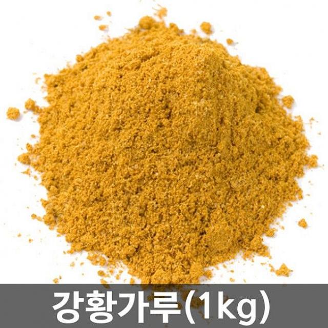 도매365 강황가루 1kg 인도 강황 진저 계피 1