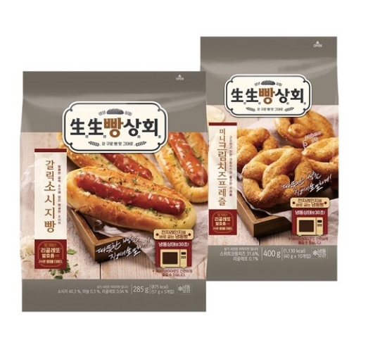 10분 만에 갓 구운 빵을! 간편한 홈베이킹 - 전참시 홍현희 빵 생생빵상회