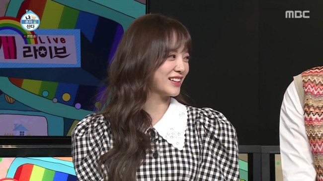 리뷰 l 구구단 세정 원피스 나 혼자 산다 337회 세정 유어네임히얼 볼륨이 원피스 추천 리뷰