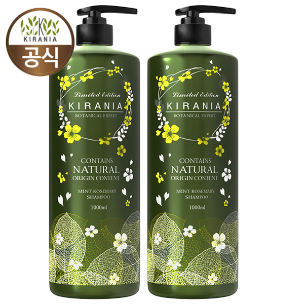 20대에게 인기 있는 BEST  키라니아 샴푸 제품 