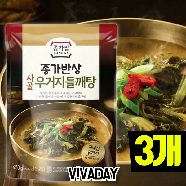 MY 종가집 사골 우거지들깨탕 3개 간편조리식우거지들깨탕버섯들깨미역국사골시래기된장국사골김치찌개선지해장국알탕순댓국곱창전골남도추어탕
