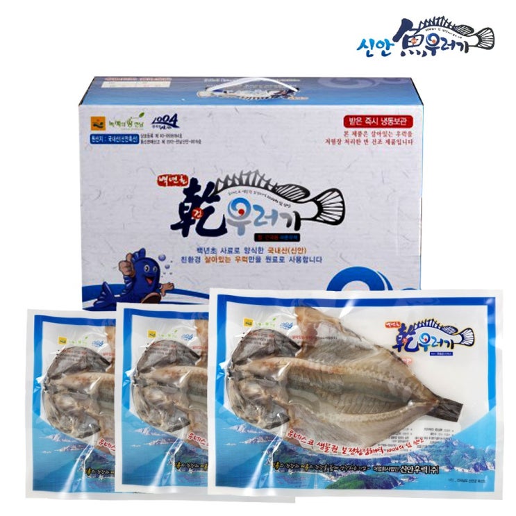 HACCP 인증 신안우럭 반건조 우럭 3팩 구성, 건우럭 1호(450g~500g) 추천해요