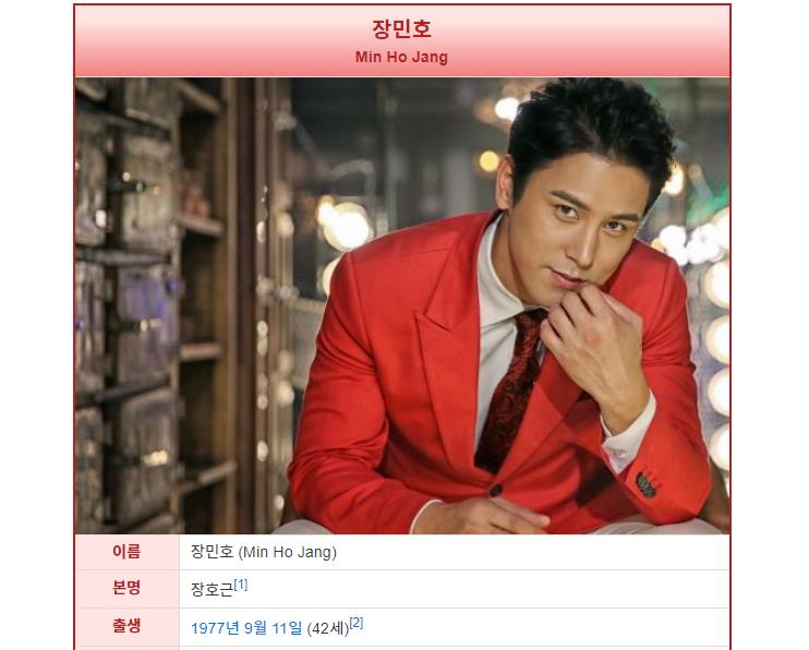 미스터트롯 결승 6위 장민호의 모든것 , 장민호 나이 아이돌 유비스 고향 트로트계의 BTS가 되기까지