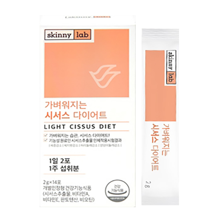 시서스가루 추천드립니다.