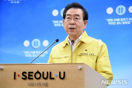 서울시 재난긴급생활비 최대 50만원 긴급 지원 , 2020년 중위소득 기준 수혜 대상 , 지원 금액 신청 방법