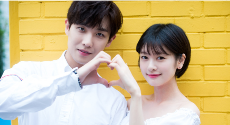 이준 정소민 결별 스트리트 사주 궁합  풀이