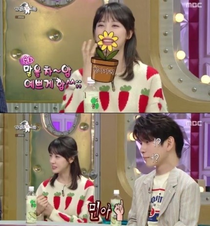 김민아 기상캐스터 라스 출연해 여자 장성규 다운 예능감 뽐내 , 별명부자 김민아 누구? 나이 학교