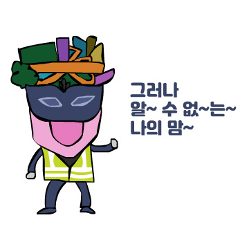 복면가왕 강변북로 홍서범