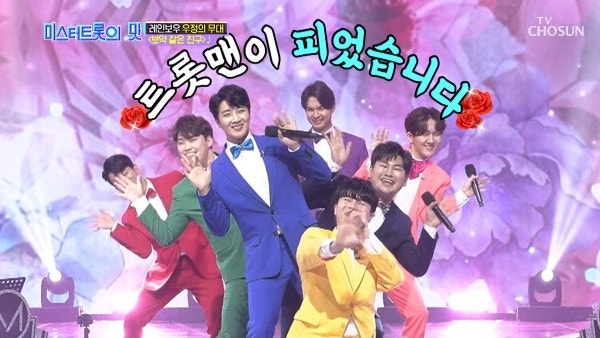 진시몬 - 보약같은 친구 -1 [ 미스터트롯 김경민 & 신인선 & 김수찬 & 황윤성 & 강태관 & 류지광, 고속도로 4대천왕 김용임 & 진성]