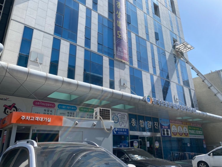 임산부 백일해 예방접종 한국건강관리협회에서 백일해 주사 맞고왔어요