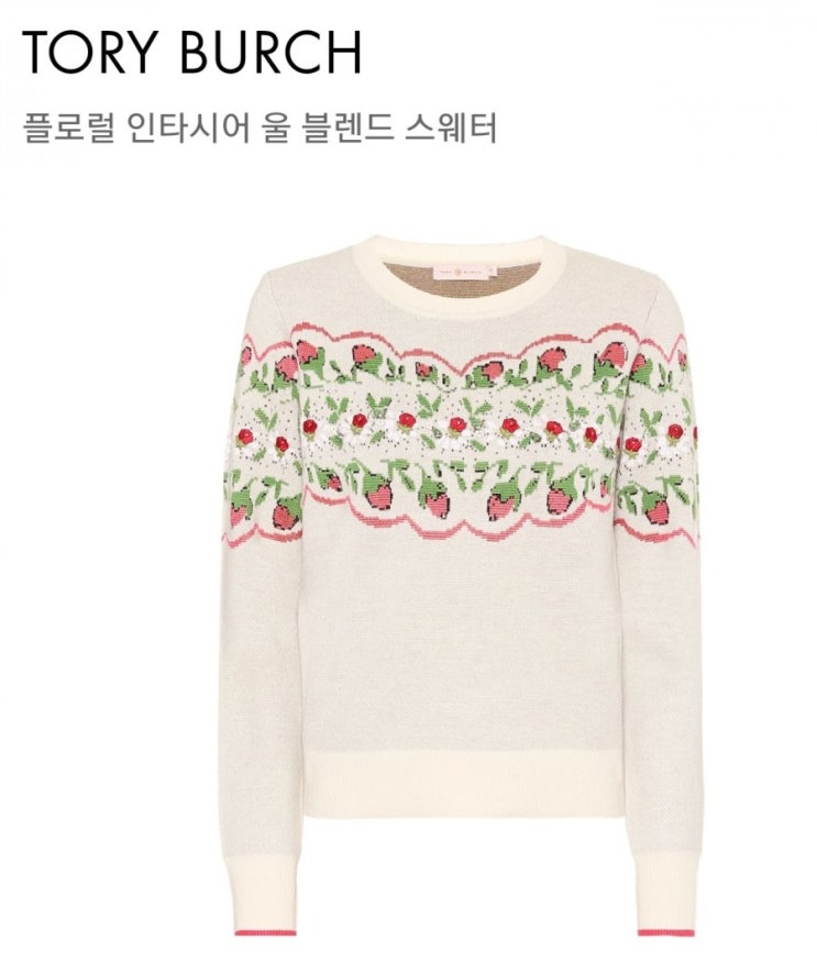 [마이테레사]:한시적 무료배송-이자벨마랑, 토리버치