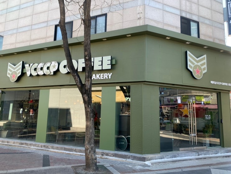 건대 VOOOP 커피, 서울 어린이대공원 나들이