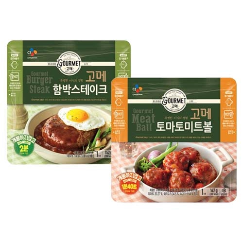[쇼킹세일] cj제일제당주 고메 함박스테이크152gx1개토마토미트볼147gx1개 1495g 2개 핫딜! 핫템하나 추가요~