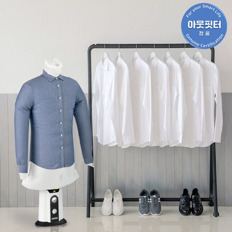 아웃핏터 스마트의류관리기 다리미 건조기 쿠팡에서 구매 성공