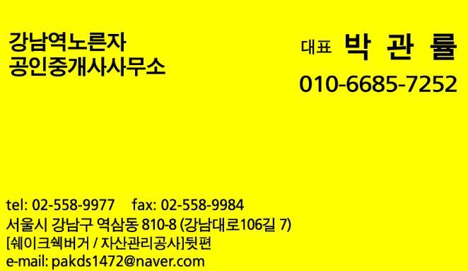 [2년 전 오늘] #백종원거리(영동시장)엔 백종원식당이  없다.