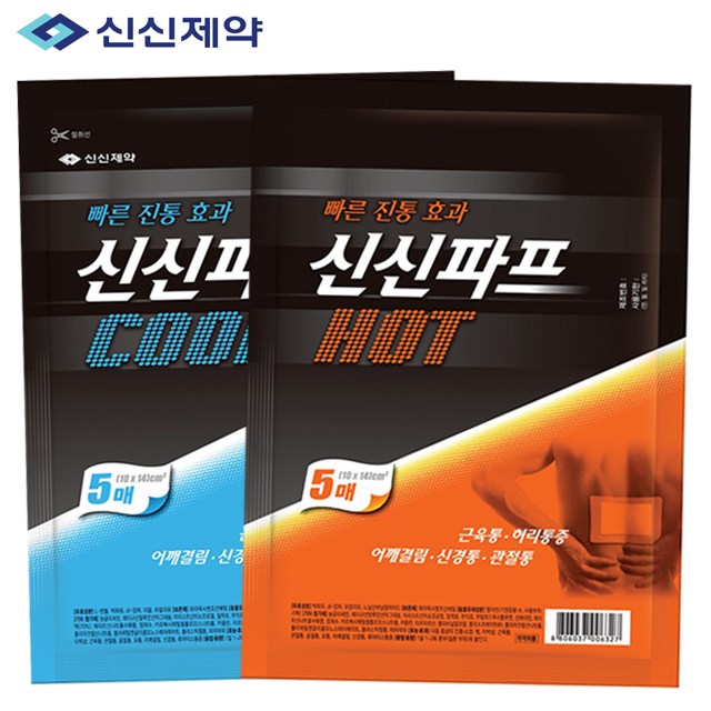 신신제약 신신파스 신신파프 핫10매+쿨10매, 20매, 1세트 가격정보 신신제약 신신파스 신신파프 핫10매+쿨10매, 20매, 1세트 가격정보