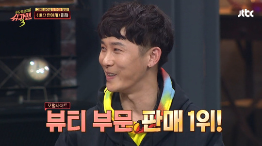 조원상 향수 로어티브 자자 버스안에서 유영 자자 멤버 근황