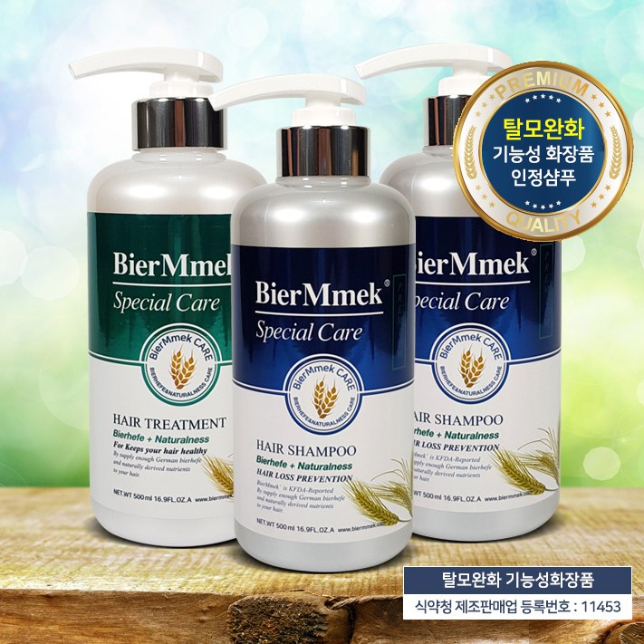 <최저가>비어맥 독일맥주효모 비어멕 헤어샴푸 세트 500ml, 3.출시이벤트특가 비어멕 탈모샴푸 X 2 꿀정보예요~