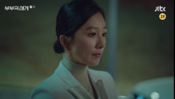 [부부의세계 1회]: 김희애 패션