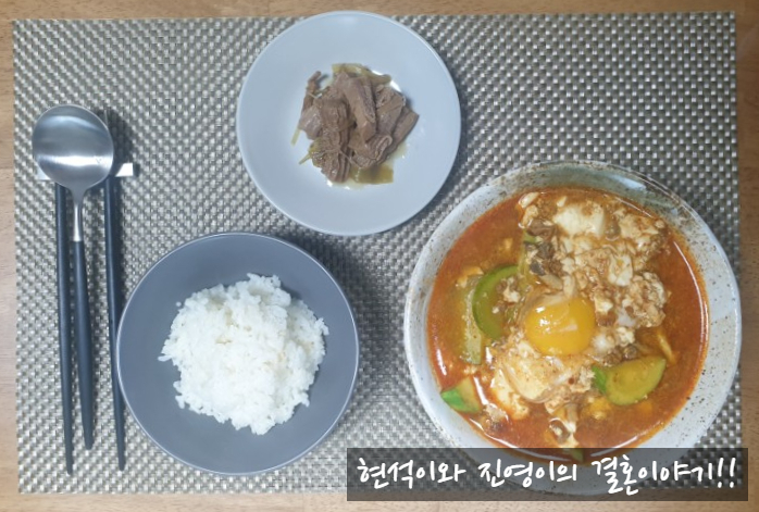 [점심메뉴 추천] 