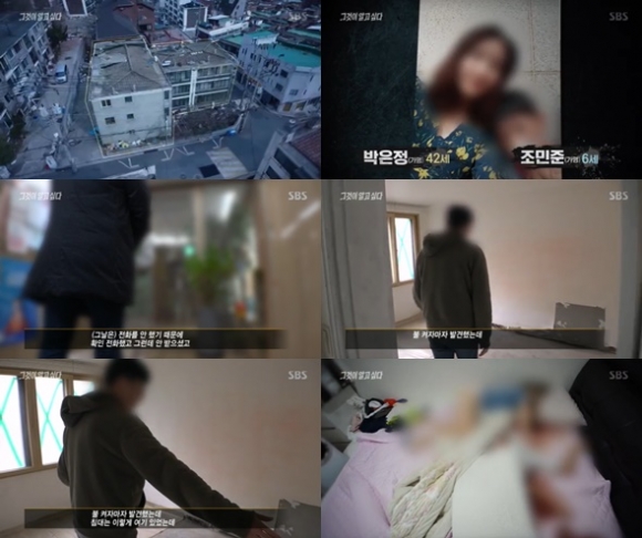 관악구 모자 살인사건 남편 사형 구형, 사건 내용 법정 공방 정리 , 판결은 언제?
