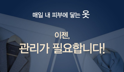 더욱강력한 해밀턴비치 의류관리기
