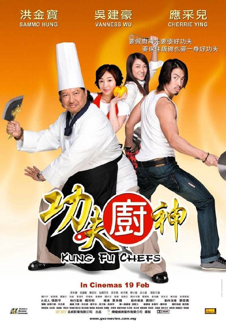 [쿵푸쉐프]Kung.Fu.Chefs.2009.DVDRip.XviD-GFW : 네이버 블로그