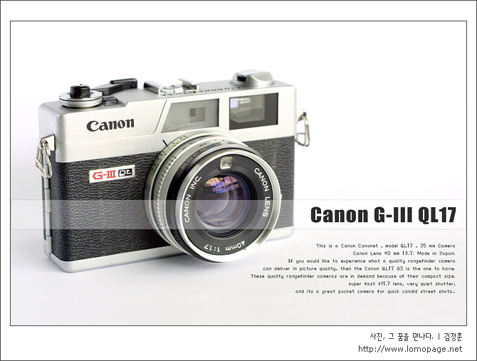 Canon G3 Ql17 네이버 블로그