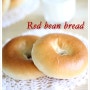 팥앙금빵 Red bean bread
