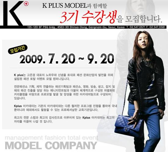 케이플러스 아카데미 3기 모집 안내 : 네이버 블로그
