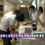 큐릭스방송-마을버스막차시간뉴스