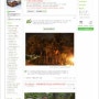 김흥수의 숲의가치 이야기 - 3. 녹색산림문화의 실천방안 행사 보도문(2)