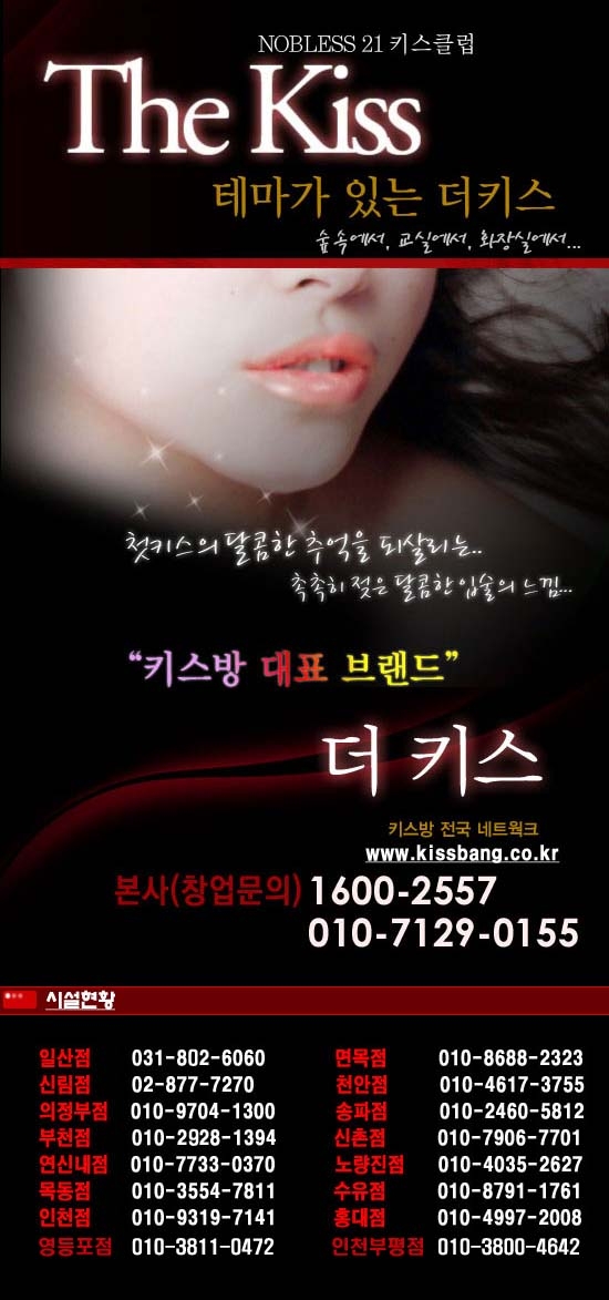 키스방 ♣엣지있게.. : 네이버 블로그 키스방 ♣엣지있게.. : 네이버 블로그