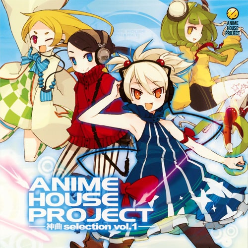 ANIME HOUSE PROJECT / 애니메 하우스 프로젝트 : 네이버 블로그