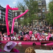 동성애자들의 천국 네덜란드!! Amsterdam gay pride 눈총받지말고 여기 다 모여라~