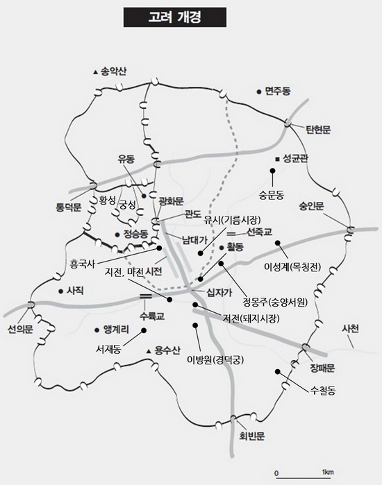 고려 개경 지도와 현재의 북한 개성의 위성사진 : 네이버 블로그