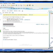 외국인에게서 받은 메일 [09. 9. 17]
