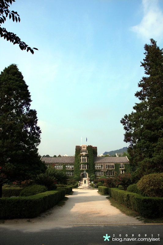 연세대학교 - 본관 : 네이버 블로그