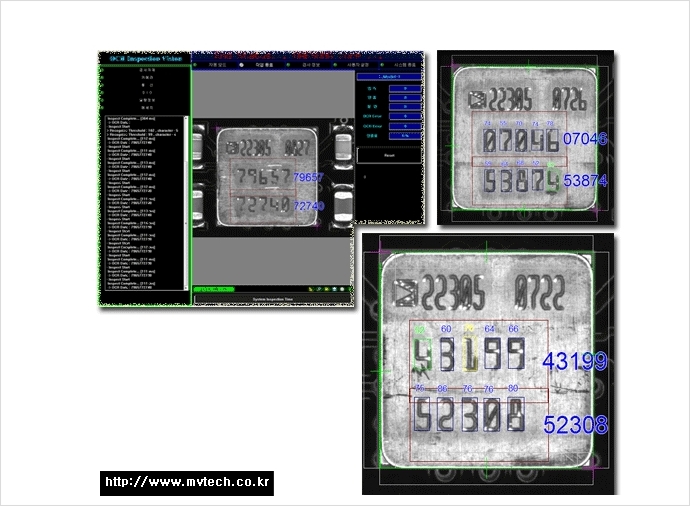 OCR / OCV Inspection System : 네이버 블로그