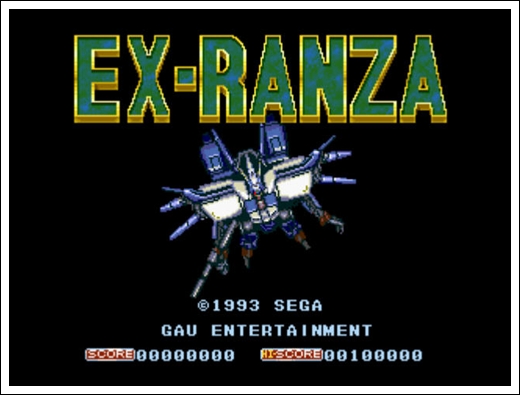 [MD] 엑스렌자(EX-RANZA) - 세가의 감각적인 액션 슈팅 : 네이버 블로그