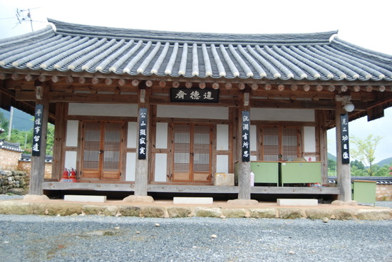 신숭겸 장군 사당(진덕제) : 네이버 블로그
