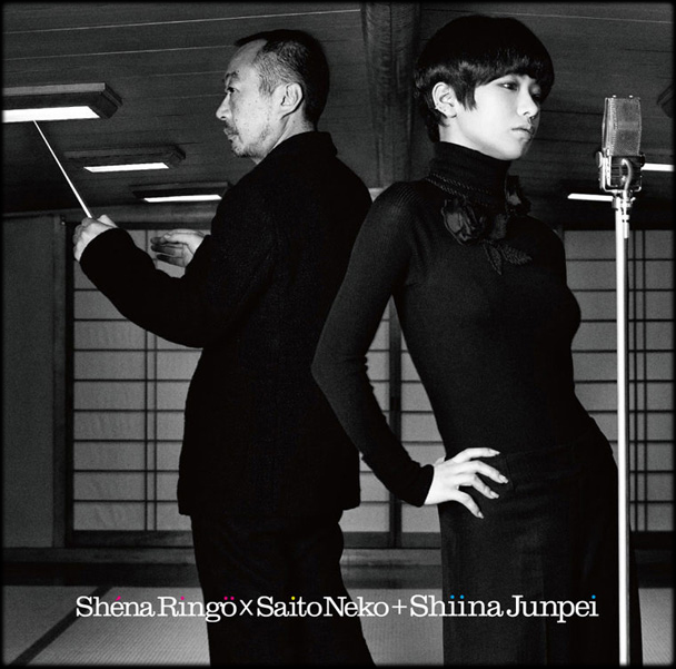 시이나 링고 , Shena Ringo - Sakuran / さくらん（Onkio Ver．）+ Meisai / Camouflage ...