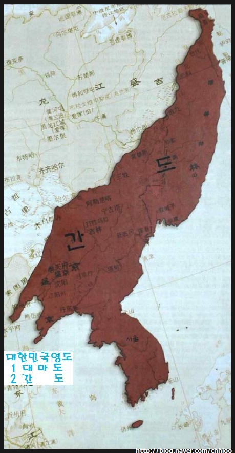 간도란? / 간도협약전문 / 간도협약의 국제법적 문제점 : 네이버 블로그
