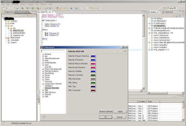 Velocity Editor eclipse plugin : 네이버 블로그