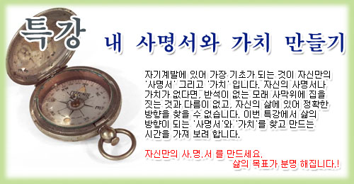 사명선언이란? : 네이버 블로그