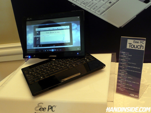 난 아수스 UL시리즈 Eee PC Touch 만쓴다.. 오래가는 울트라씬 노트북 강추~+_+ : 네이버 블로그